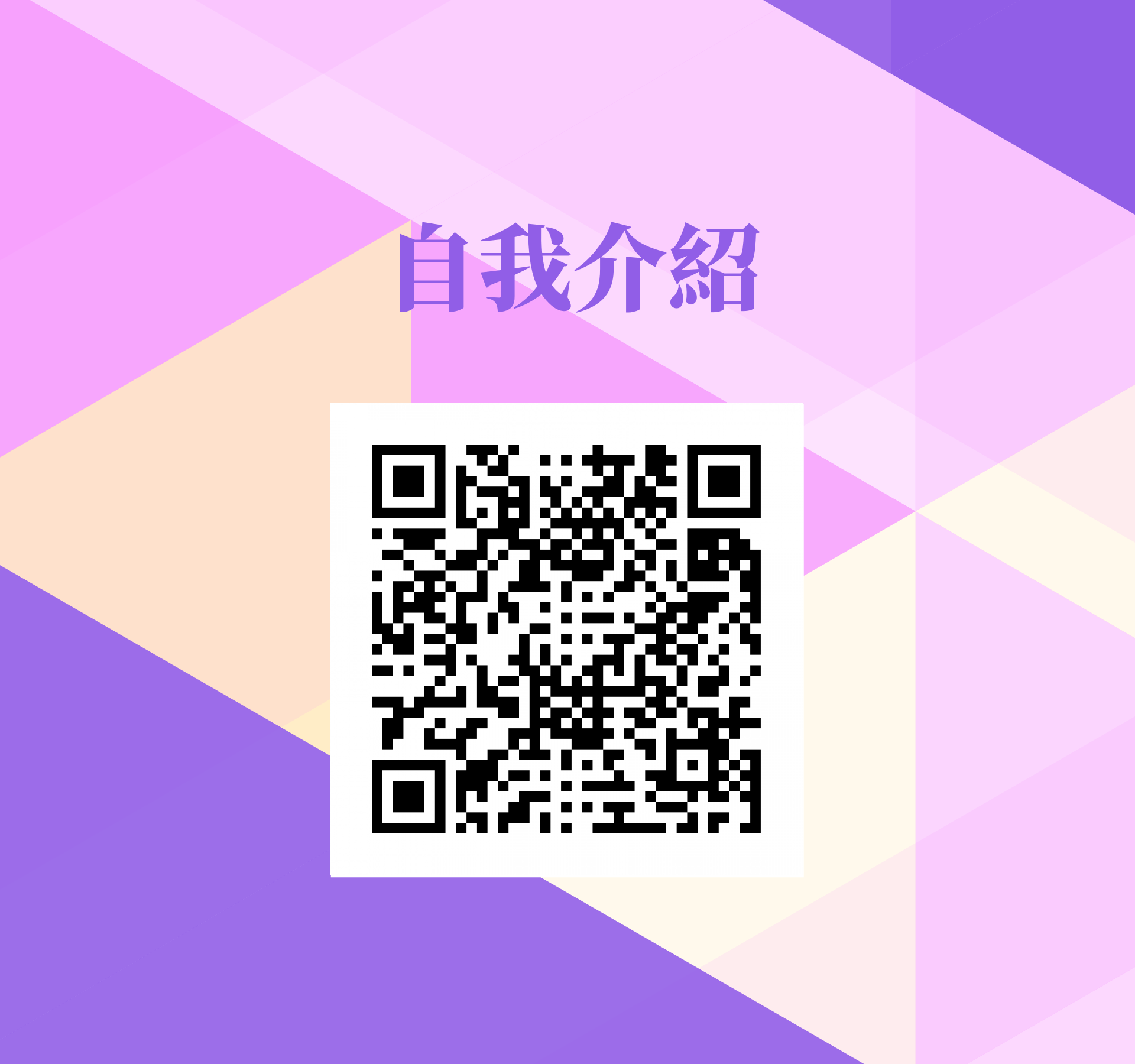 水木空間設計－潘心瑜 - 