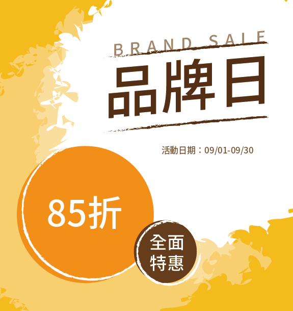 潘承楷              很榮幸認識您 - 
