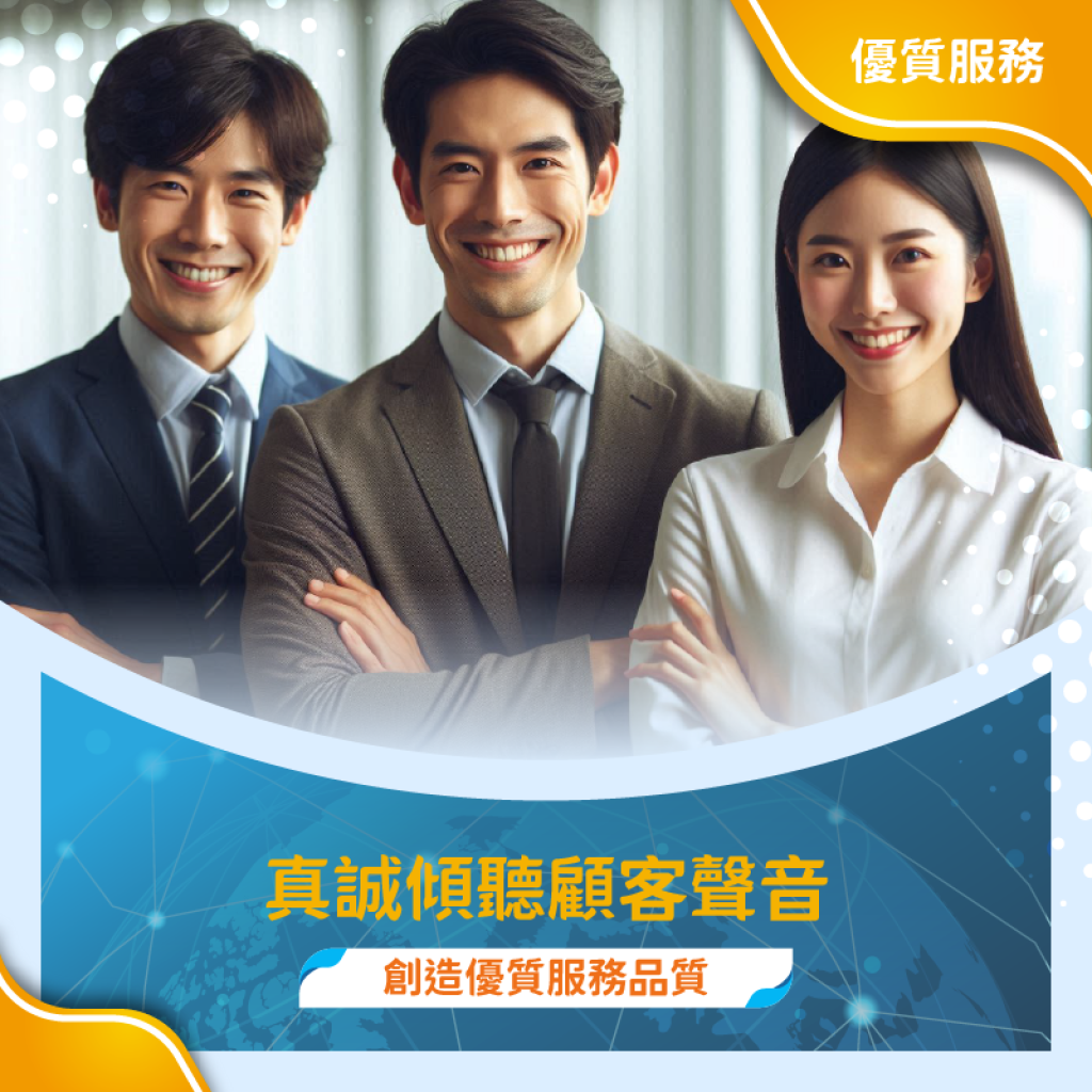 招募達人-歡迎您加入團隊