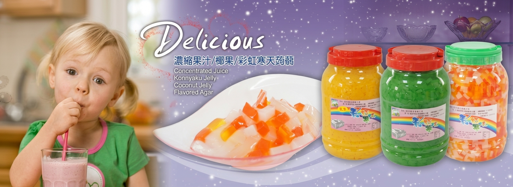 冠均食品有限公司 - 