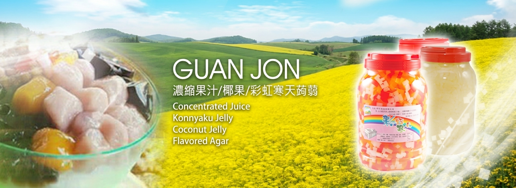 冠均食品有限公司 - 