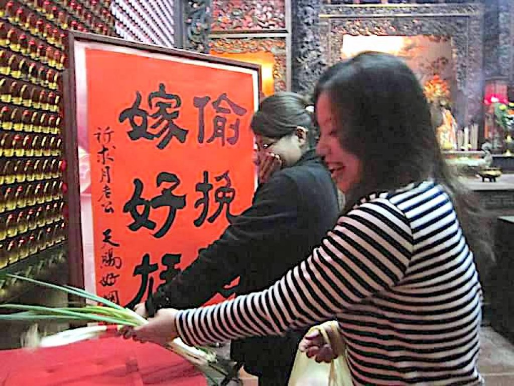 台南市北汕尾鹿耳門天后宮甲辰年元宵節推出傳統民俗活動