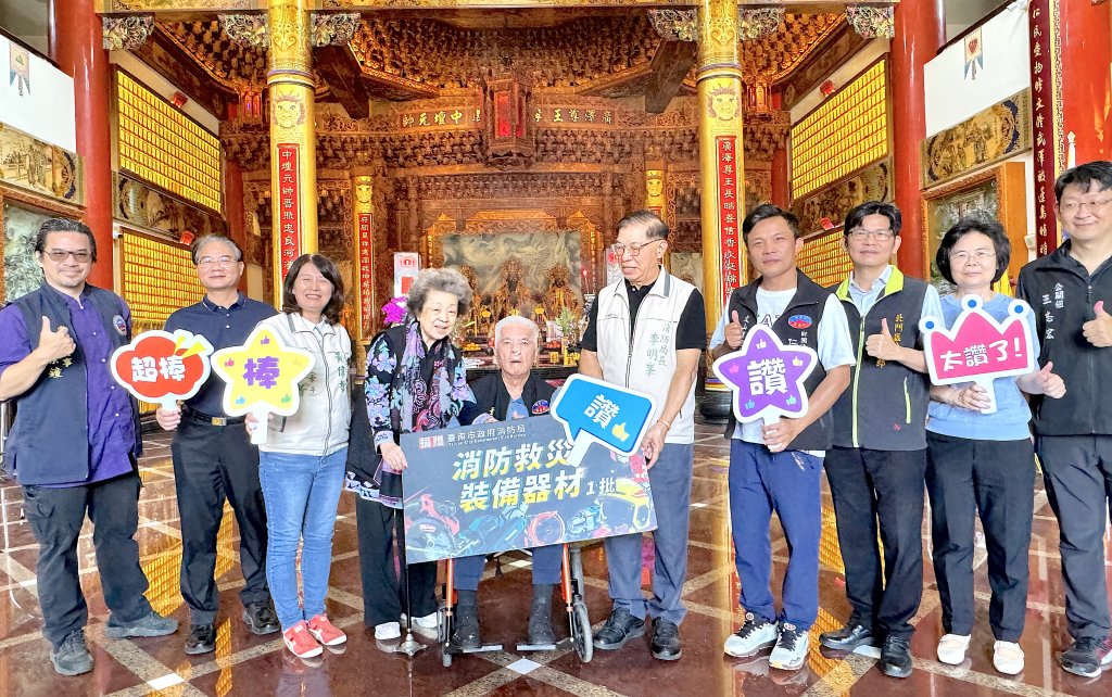 侯信良董事長賢伉儷以個人名義捐出55萬元由台南市消防局長李明峰於4月17日上午代表接受
