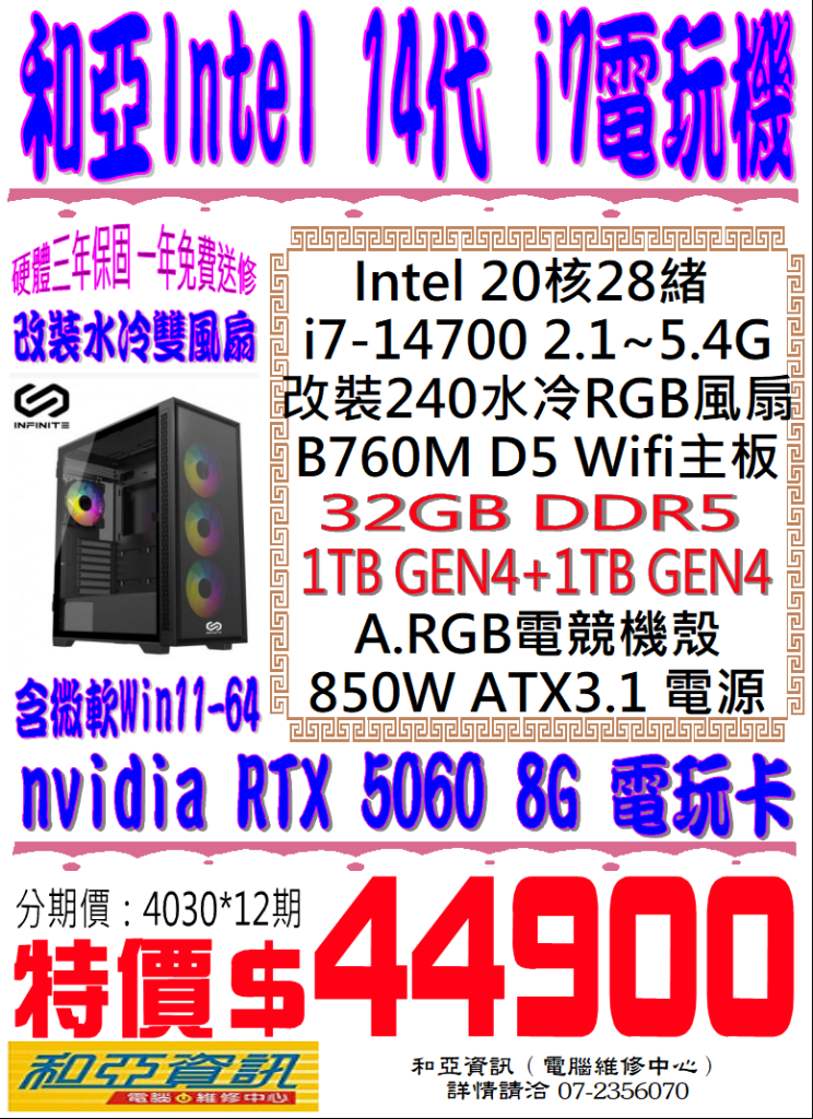 主流電玩主機 