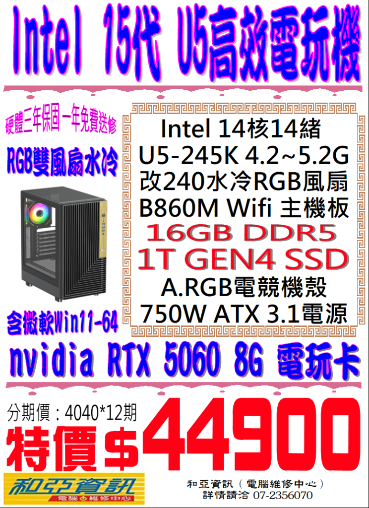 主流電玩主機 