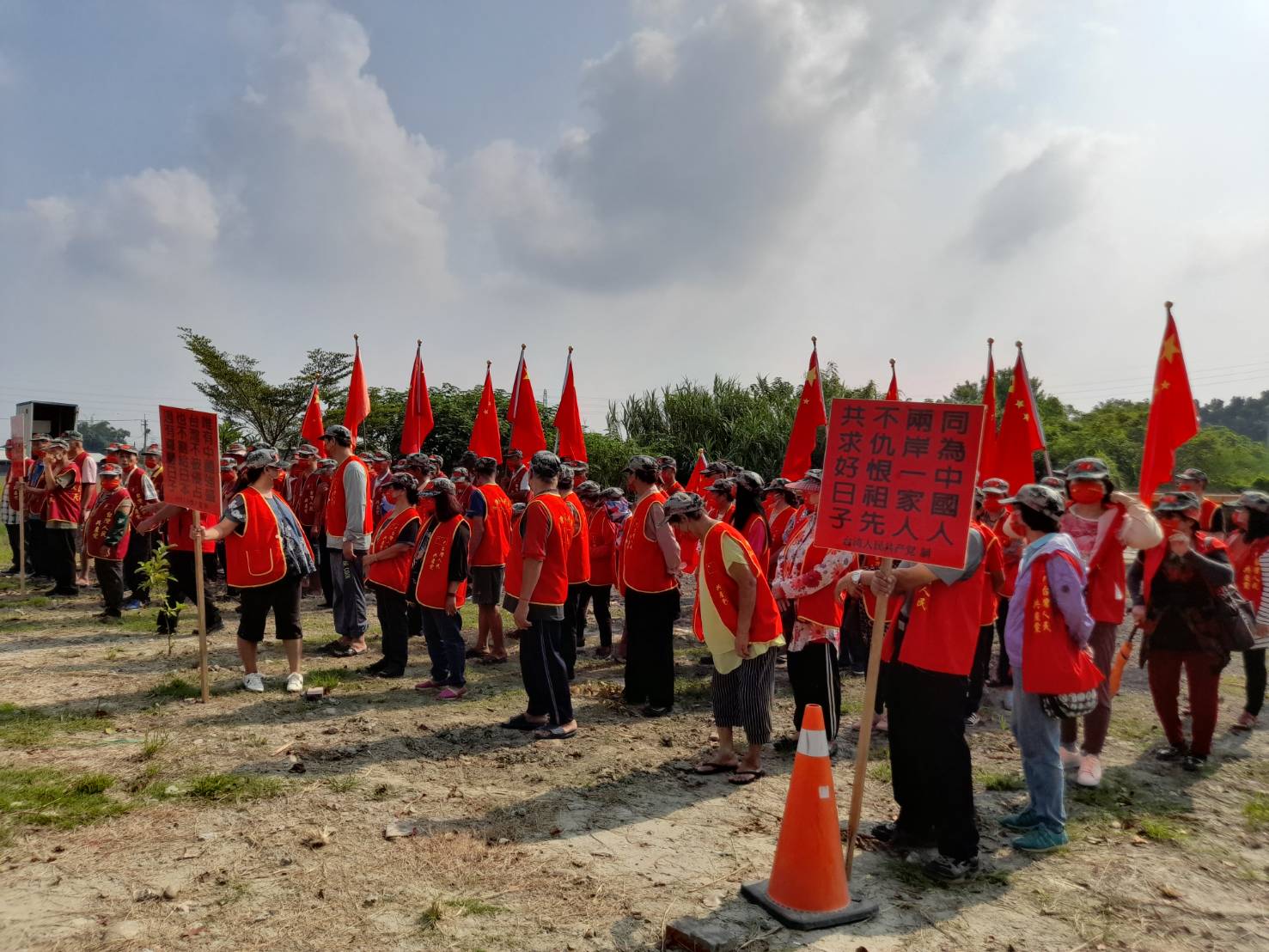 今年是九二共共識期滿三十週年，台灣人民共產黨為了台灣同胞免於戰爭，今天上午在台南新營紅船基地舉行升旗典禮，宣誓支持九二共識反對台獨，以及在九一八事變九十一週年，強調：不忘國恥奮發圖強，以史為鑑開創未來。（天地傳媒，通天透地，貫穿古今）