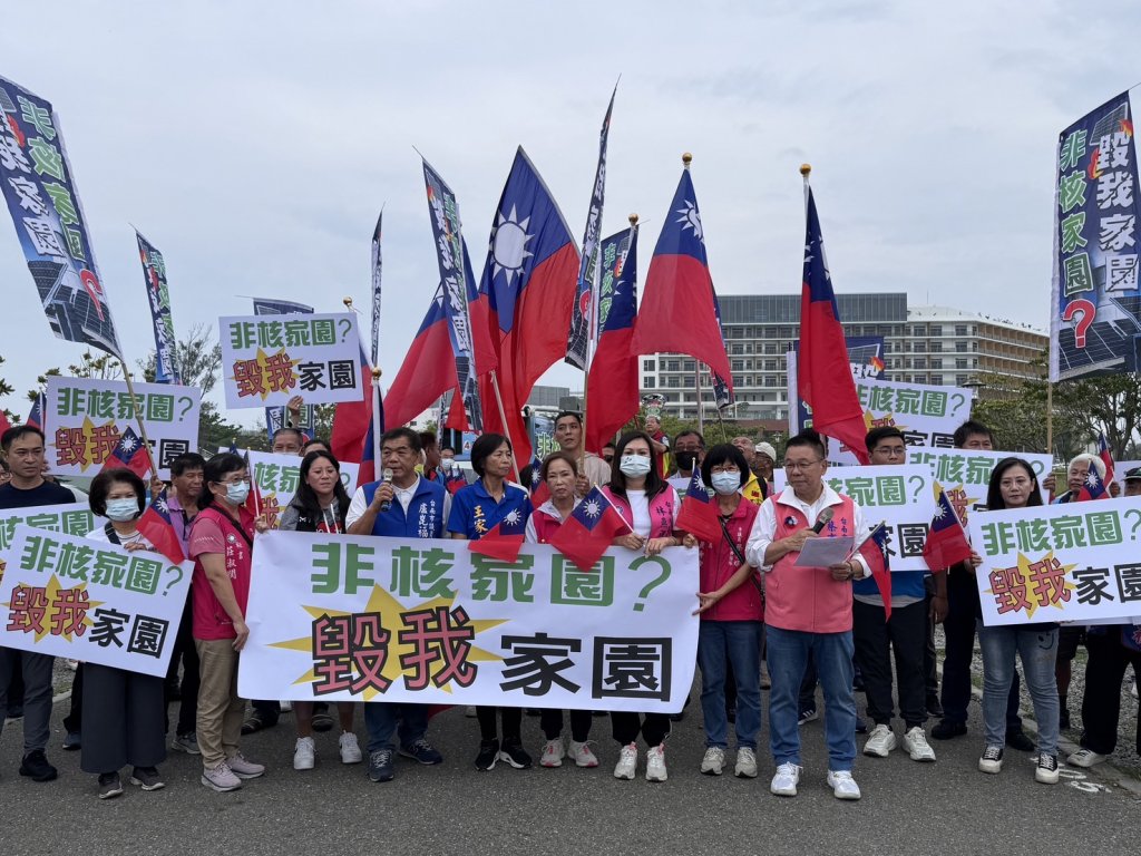 總統國宴，台南藍軍抗議大停電！（天地傳媒，通天透地，貫穿古今）