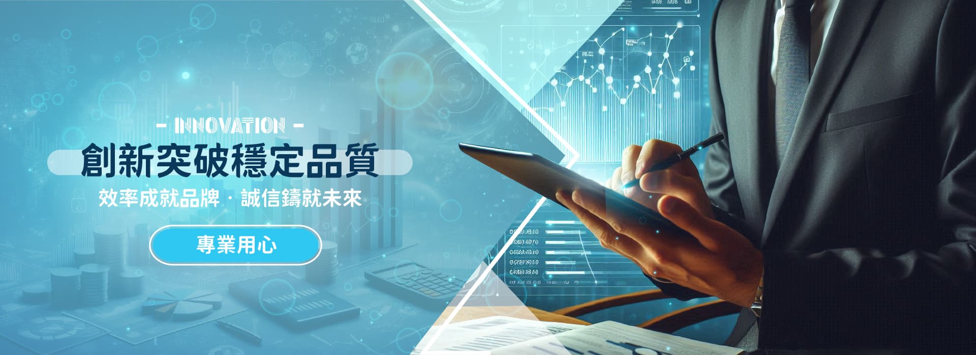 博識高科技有限公司 - 預約系統-demo