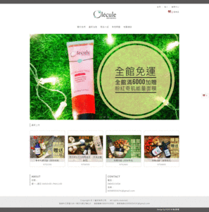 八重采有限公司