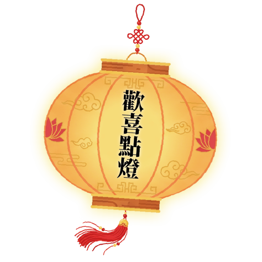 隨喜功德