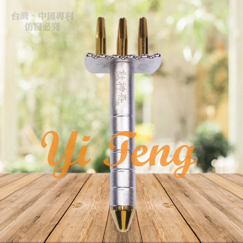  鈦神奇®能量活氣棒【台灣正版製造】多種款式