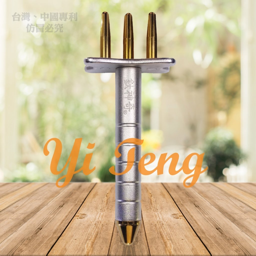  鈦神奇®能量活氣棒【台灣正版製造】多種款式