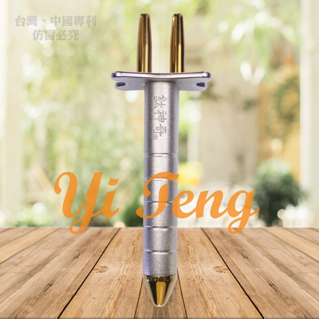  鈦神奇®能量活氣棒【台灣正版製造】多種款式