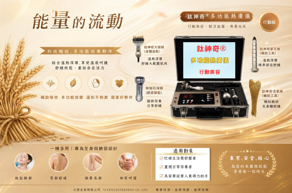 關於以登
