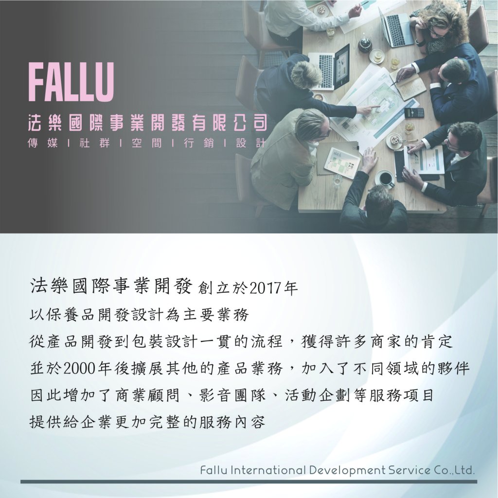 眾樂美力